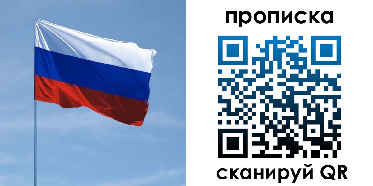 регистрация для школы в Боровске