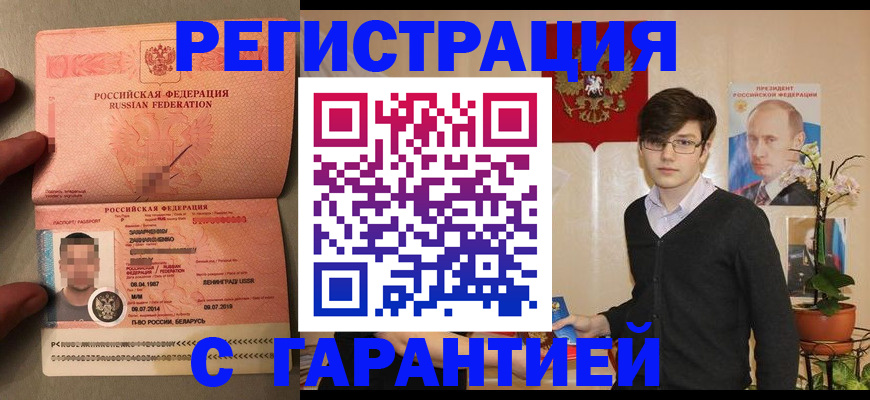 регистрация для дет. сада в Боровске