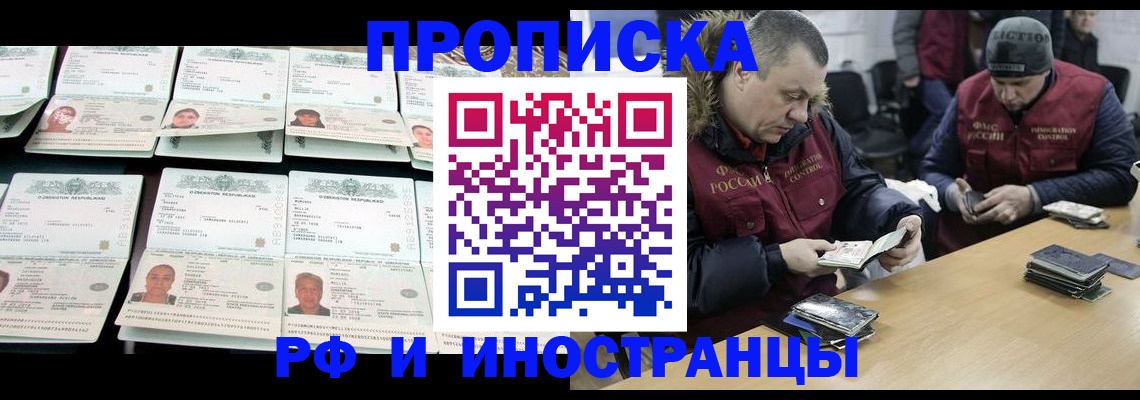 регистрация для дет. сада в Боровске